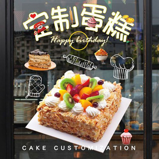 广东韶关市蛋糕预定