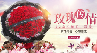 广东韶关市鲜花速递